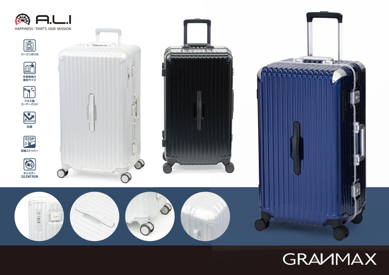 ALI 055 25"/ 28"鋁架日本HINOMOTO剎車輪行李箱