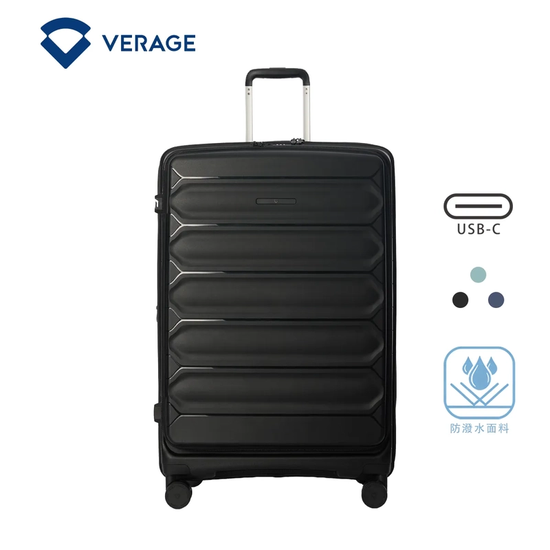 VERAGE-英國品牌 VERAGE 24061  20"/25"/29"前開中開行李箱